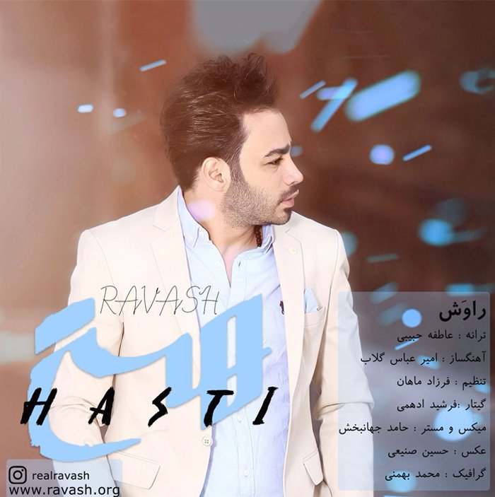 Hasti