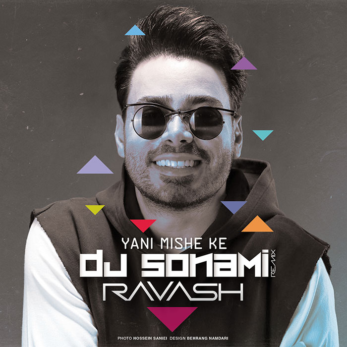 yani mishe ke remix