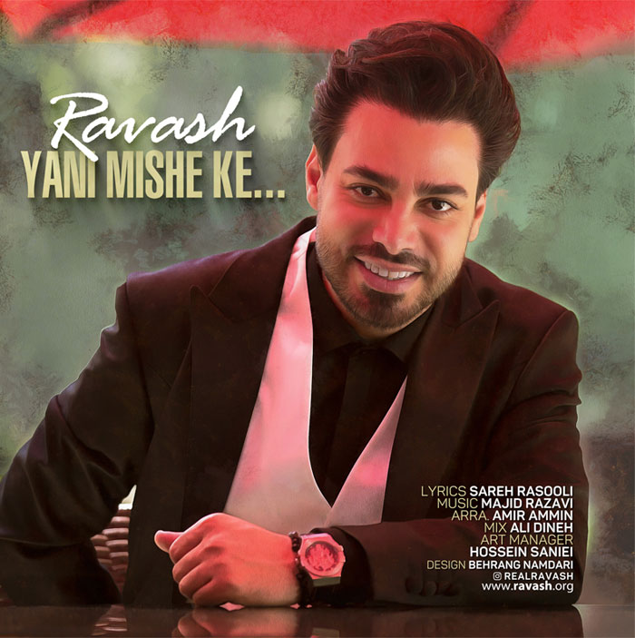 yani mishe ke