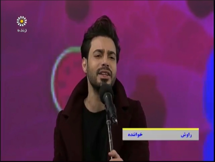 راوش در شب یلدا در سال 98