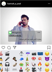 راوش به عنوان مدل و بازیگر برگزیده برای تیزر همراه اول 