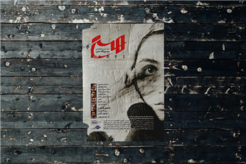 فیلم سینمایی هستی